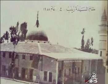 عکس دیده نشده از حرم حضرت زینب عکس دیده نشده از حرم حضرت زینب