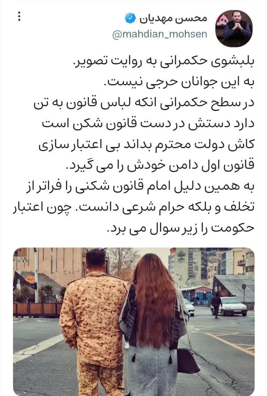 بلبشوی حکمرانی به روایت تصویر بلبشوی حکمرانی به روایت تصویر