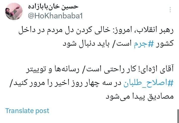 آقای اژه‌ای! کار راحتی است