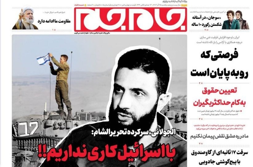 عکس/ با اسرائیل کاری نداریم! عکس/ با اسرائیل کاری نداریم!