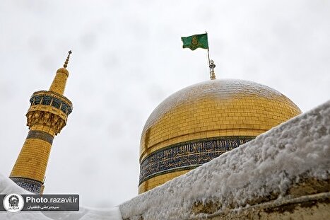 برف در بهشت