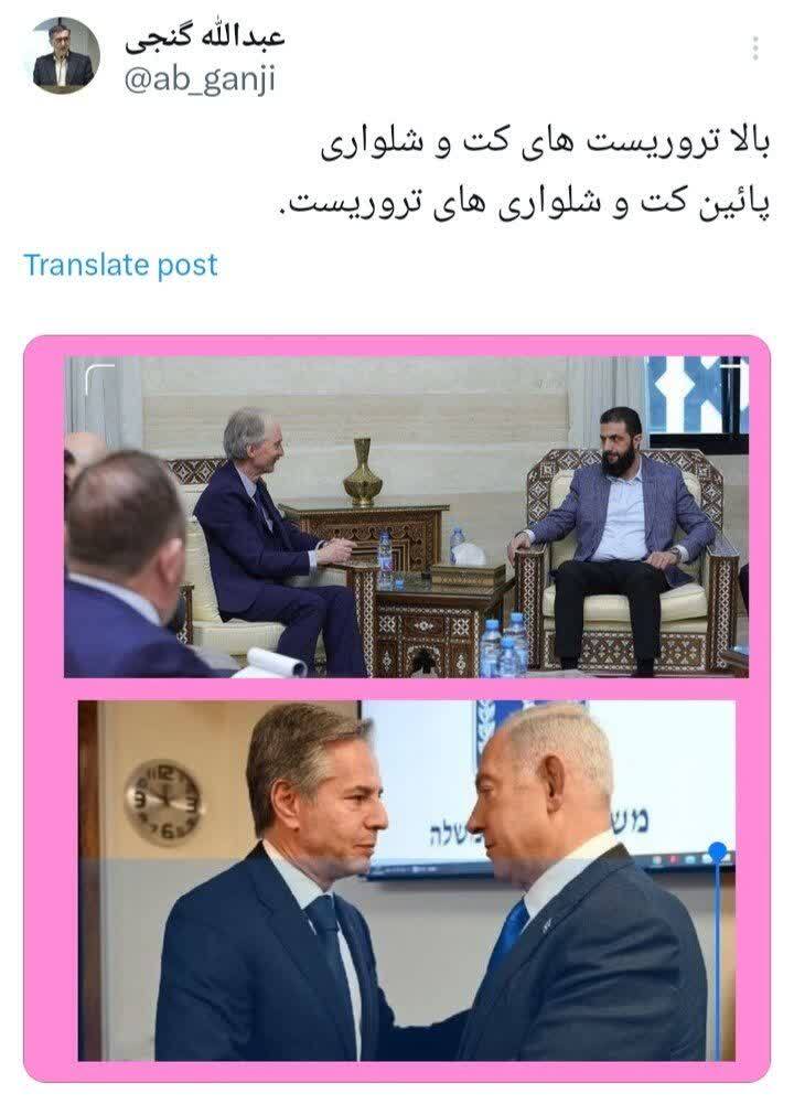 از تروریست‌های کت و شلواری تا کت و شلواری‌های تروریست