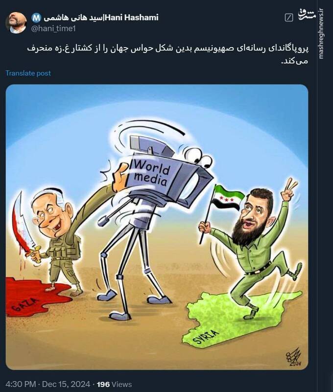 بدین شکل حواس جهان از کشتار غزه منحرف شد