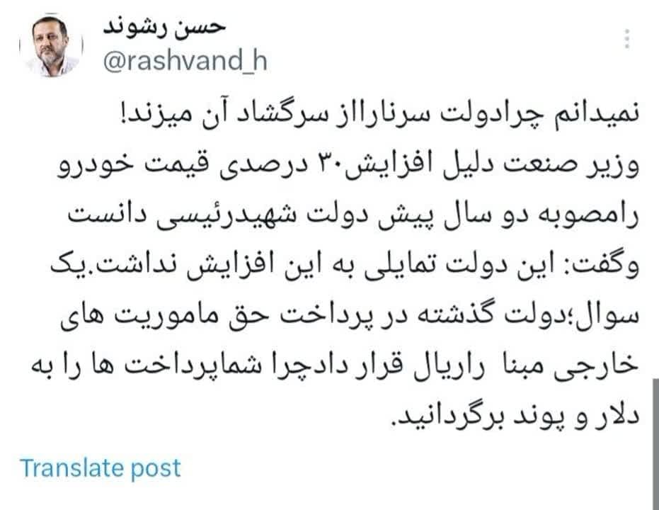 قسمت ریالی دولت گذشته خوب نبود!