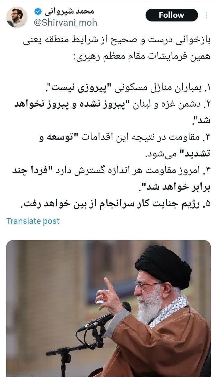 بازخوانی درست از شرایط منطقه