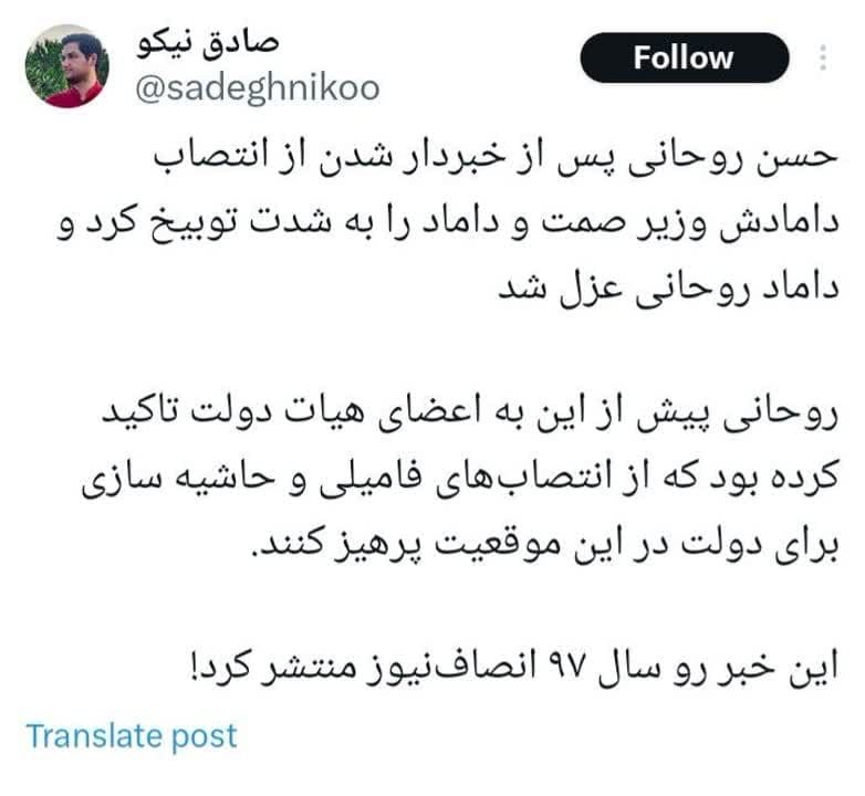 پزشکیان از روحانی هم‌ عقب افتاد؟