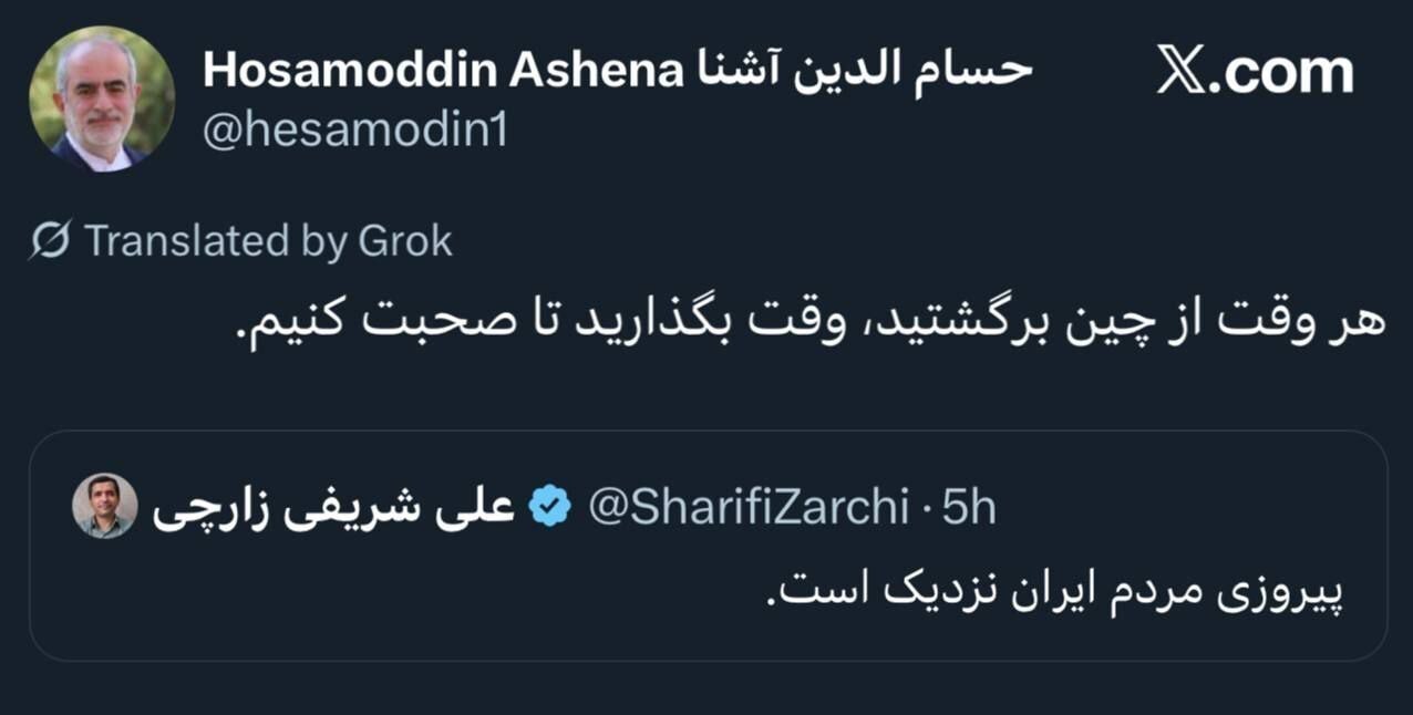 شریفی زارچی از خارج کشور جوانان را به اغتشاش میخواند؟ شریفی زارچی از خارج کشور جوانان را به اغتشاش میخواند؟