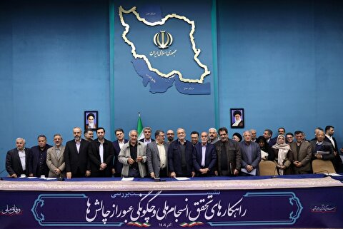 گروهک منحله چگونه اصلاح‌طلب جا زده شد؟!/ نهضت آزادی‌ ‌طرفدار جدی وابستگی کشور به آمریکا