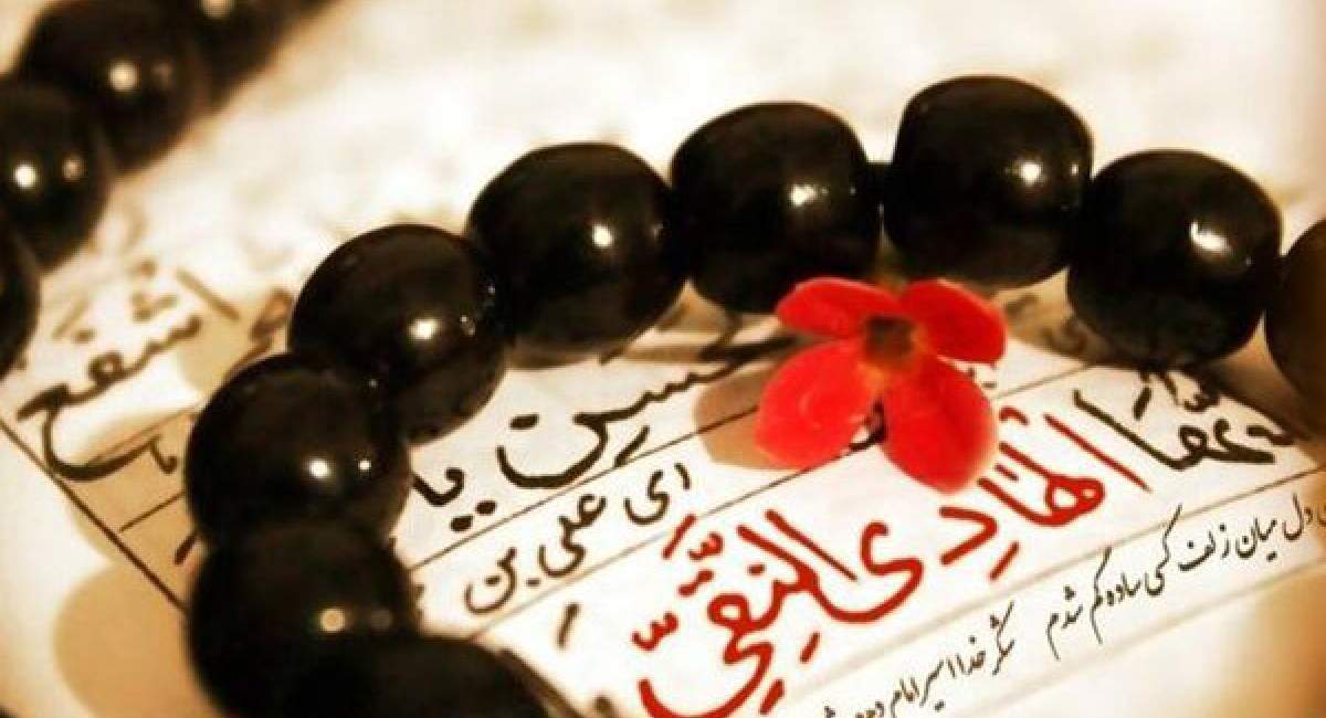 شهادت امام هادی(ع) هیئت کجا برویم؟