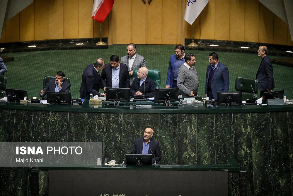 صحن علنی مجلس - ۲ دی