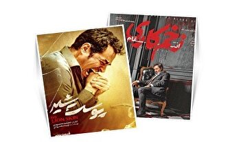 میزان نمایش تصاویر مجرمانه از پدر در سریال‌های شبکه نمایش خانگی/نمایشی علیه خانواده