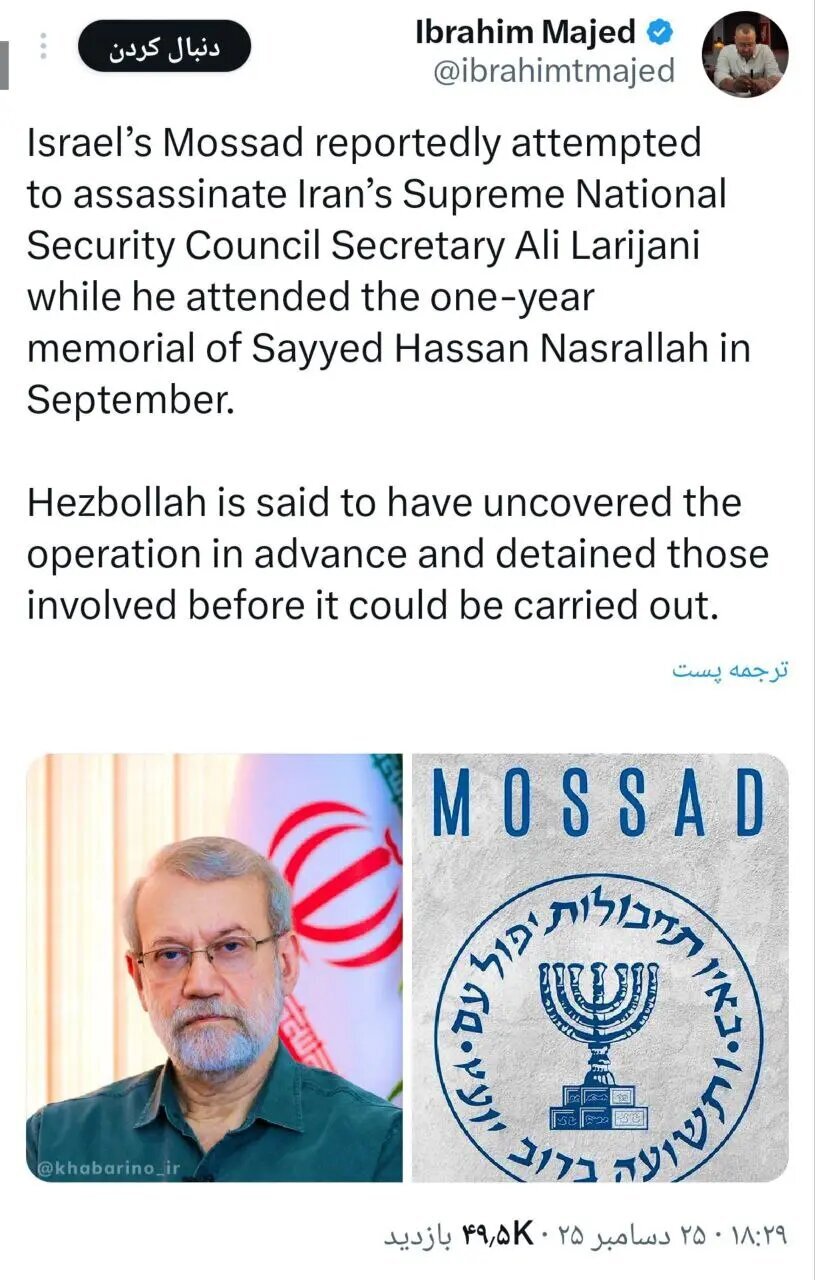 سوءقصد نافرجام به لاریجانی | تروریستها قبل از عملیات دستگیر شدند سوءقصد نافرجام به لاریجانی | تروریستها قبل از عملیات دستگیر شدند