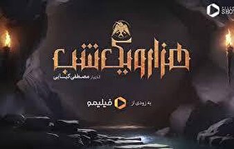 فتح سنگر به سنگر حجاب؛ این‌بار در نمایش خانگی/ آیا حاکمیت قدم قدم عقب می‌رود؟