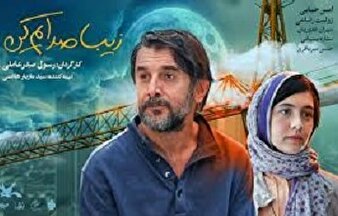 کار فرهنگی برای حجاب که وعده اش را می‌دادند این بود!+فیلم