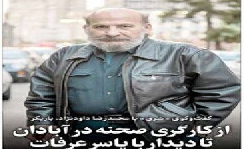 تطهیر آشوب‌های تجزیه‌طلبان توسط رسانه اصلاح طلب!؟