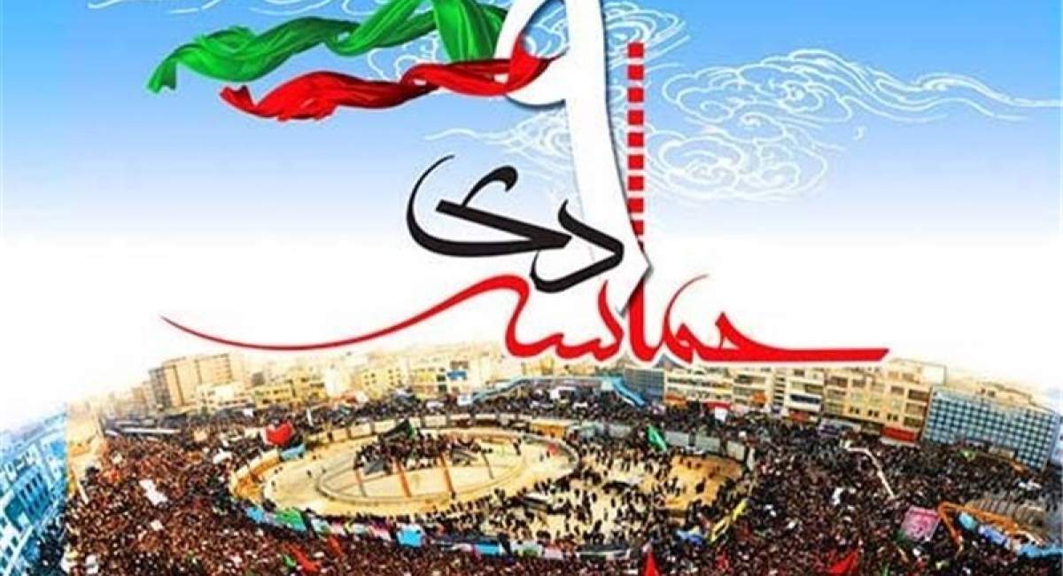 روزی که مردم نقشههای چند ساله آمریکا را جارو کردند