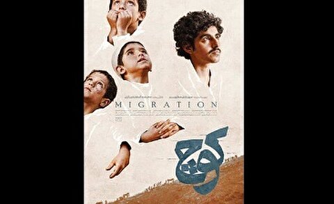 " کوچ" روایتی تازه از کودکی تا جوانی "حاج قاسم" + عکس