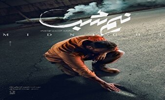 "نیم شب" نمایش 12 روز جنگ و موشک باران + عکس