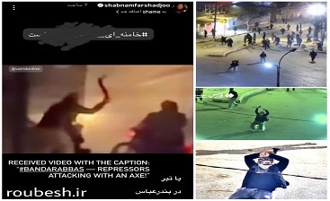 تحریف حقیقت، پروژهی چهرههای بیوطن! تحریف حقیقت، پروژهی چهرههای بیوطن!