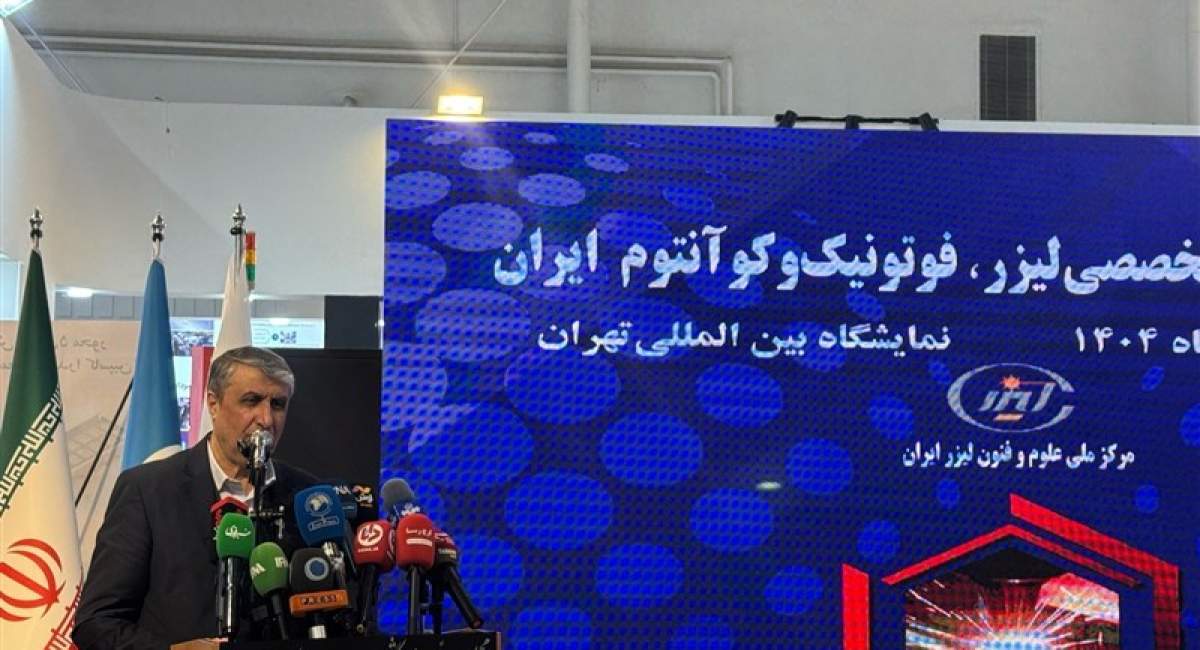 کارهای دشمنان نتوانست جلوی سازمان انرژی اتمی را بگیرد