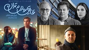 تهران دوست داشتنی در فیلم "قایق سواری در تهران" + عکس