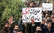 لبه داخلی قیچی اغتشاش دیماه، الیگارشی یا دموکراسی؟