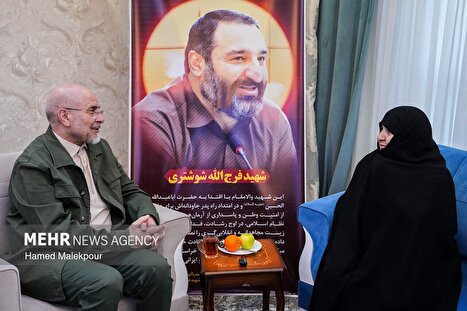 حضور رئیس مجلس در منزل شهید فرج‌الله شوشتری