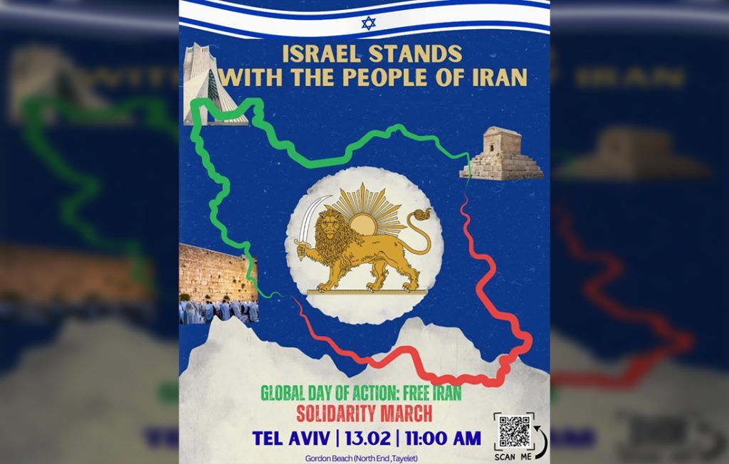 سیرک تبلیغاتی تلآویو با پیمانکاری ایرانیتبارها/پروژه تطهیر جلاد در سواحل اسرائیل سیرک تبلیغاتی تلآویو با پیمانکاری ایرانیتبارها/پروژه تطهیر جلاد در سواحل اسرائیل