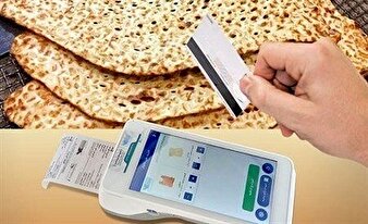 تصمیم  مرموز و مشکوک برای آزادسازی قیمت نان!/جامعه دیگر تحمل رفتارهای بحران‌ساز دولت را ندارد