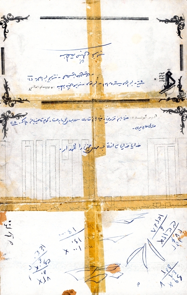 نامه شهید حاجمیری/ استمرار مبارزه زیر سایه حضرت ولیعصر (عج)+ دستخط نامه شهید حاجمیری/ استمرار مبارزه زیر سایه حضرت ولیعصر (عج)+ دستخط