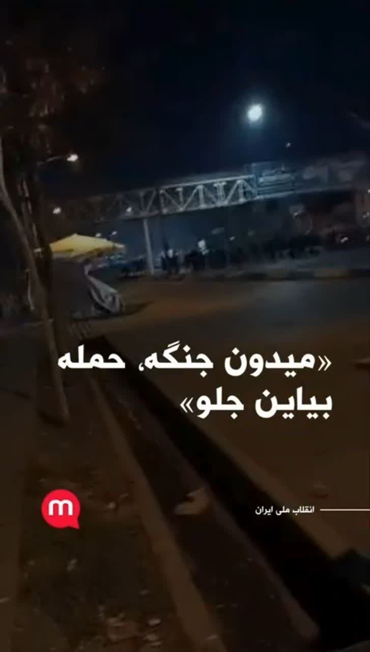 چه کسی فرمان خشونت داد چه کسی فرمان خشونت داد