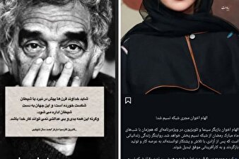 تناقضات مدیریتی در صداوسیما و جای خالی نظارت بر سوابق فکری/از تئوری "شکست خدا"تا اجرای "برنامه ماه خدا" معمای حضور الهام اخوان در شبکه نسیم