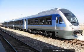 بلیت قطار ٢۵ درصد گران شد