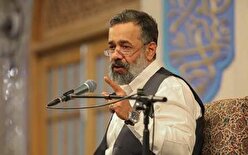 جاوید نام توست/ محمود کریمی