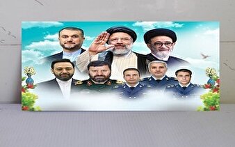 مراسم سالگرد شهدای خدمت در میدان امام حسین(ع)