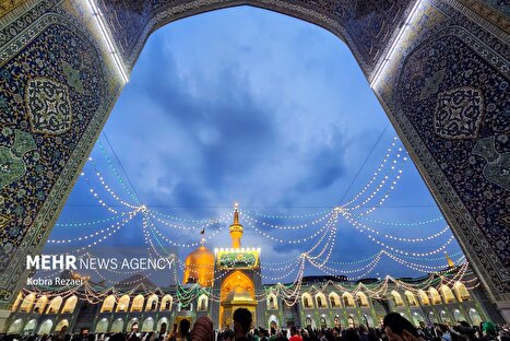 حرم مطهر امام رضا (علیه السلام)