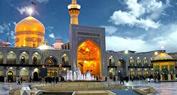 خادم رسمی امام رضا(ع) شوید +فیلم