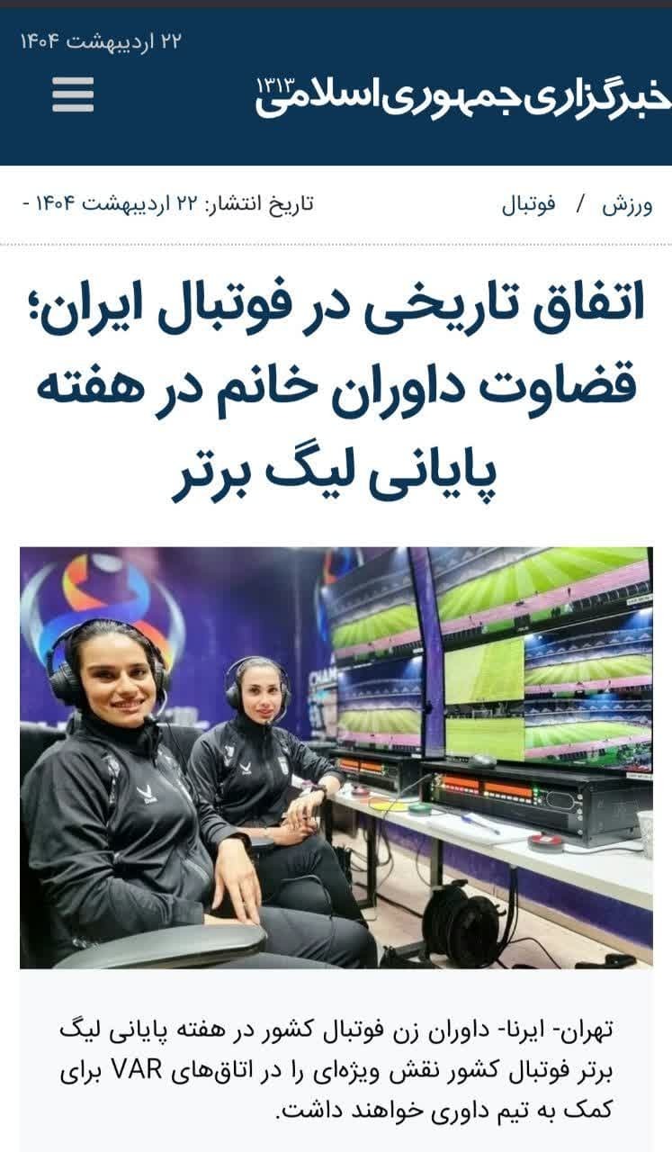 استحاله شاخ و دم ندارد ..../قورباغه های آب پز!