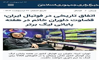 استحاله شاخ و دم ندارد ....!/قورباغه های آب پز!