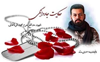 تصمیماتی که یک شبه سرنوشت را تغییر می‌دهند  /مرز باریک قرمز از خالکوبی تا سوریه