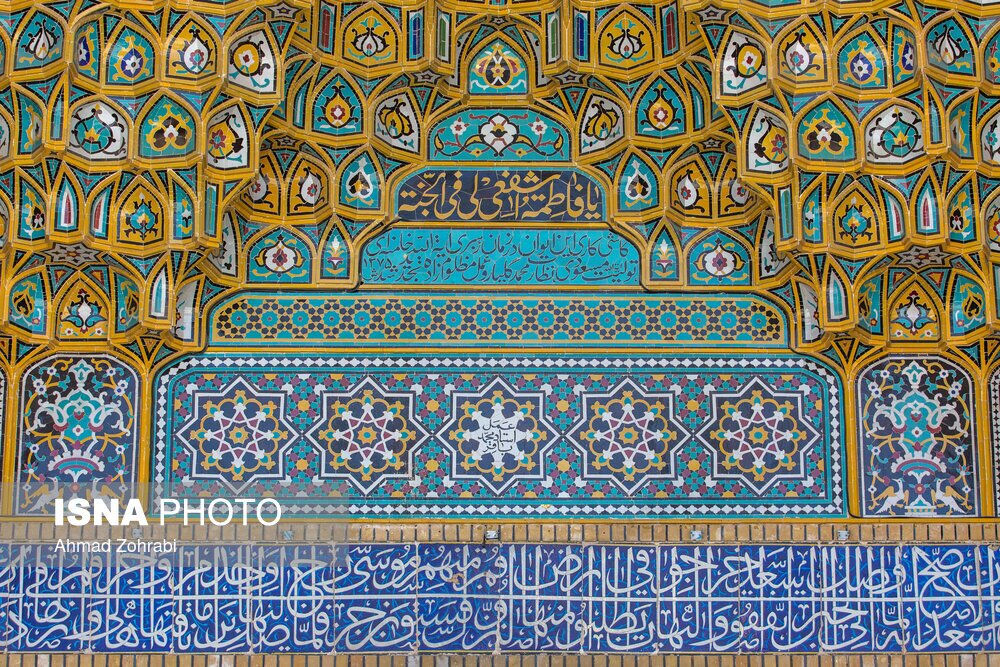 حرم کریمه اهل بیت(ع) میراث ماندگار و هویت شهر قم
