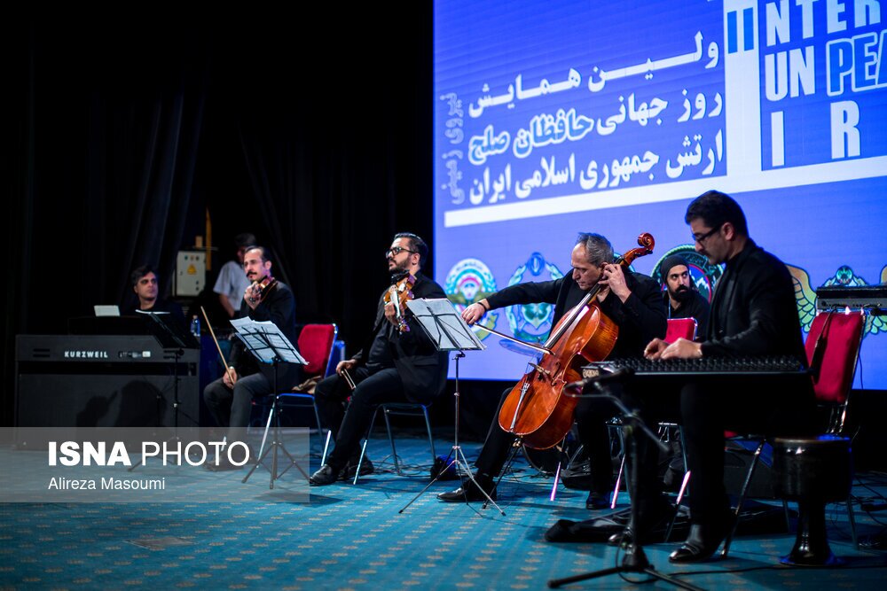 نخستین همایش روز جهانی حافظان صلح