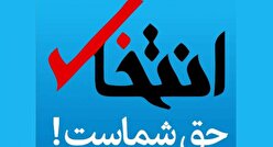 پارازیت سایت اصلاح‌طلب روی افکار عمومی