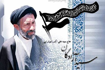 مرحوم «ابوترابی فرد»؛ خورشید روشنی‌بخش آزادگان ایران