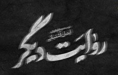 مستند 