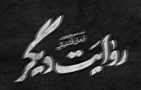 مستند 