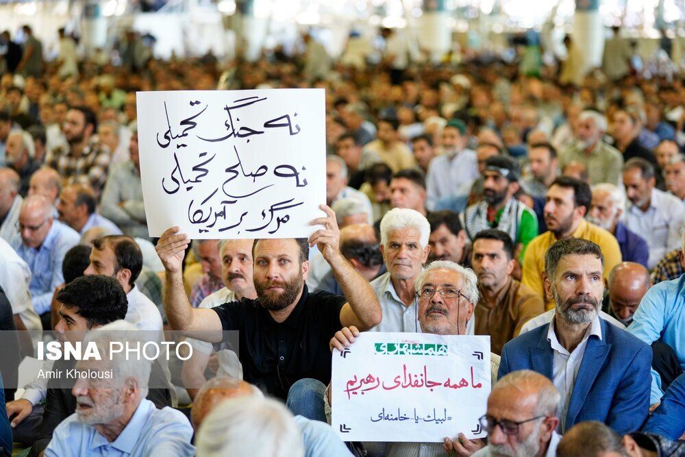 نماز جمعه ۳۰ خرداد ۱۴۰۴ - تهران