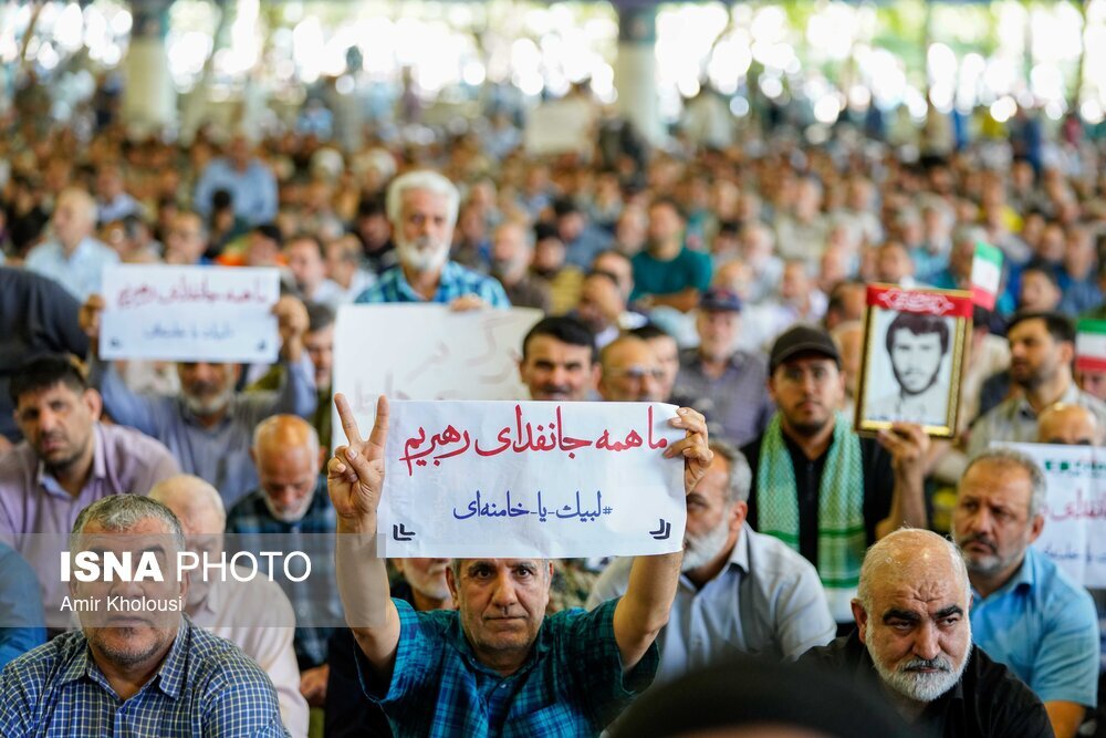 نماز جمعه ۳۰ خرداد ۱۴۰۴ - تهران
