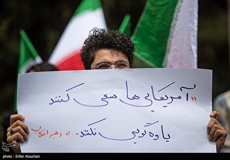 اجتماع دانشجویی در حمایت از حق غنی‌سازی اورانیوم