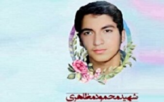 شهیدی که بورسیه را فدای انقلاب کرد